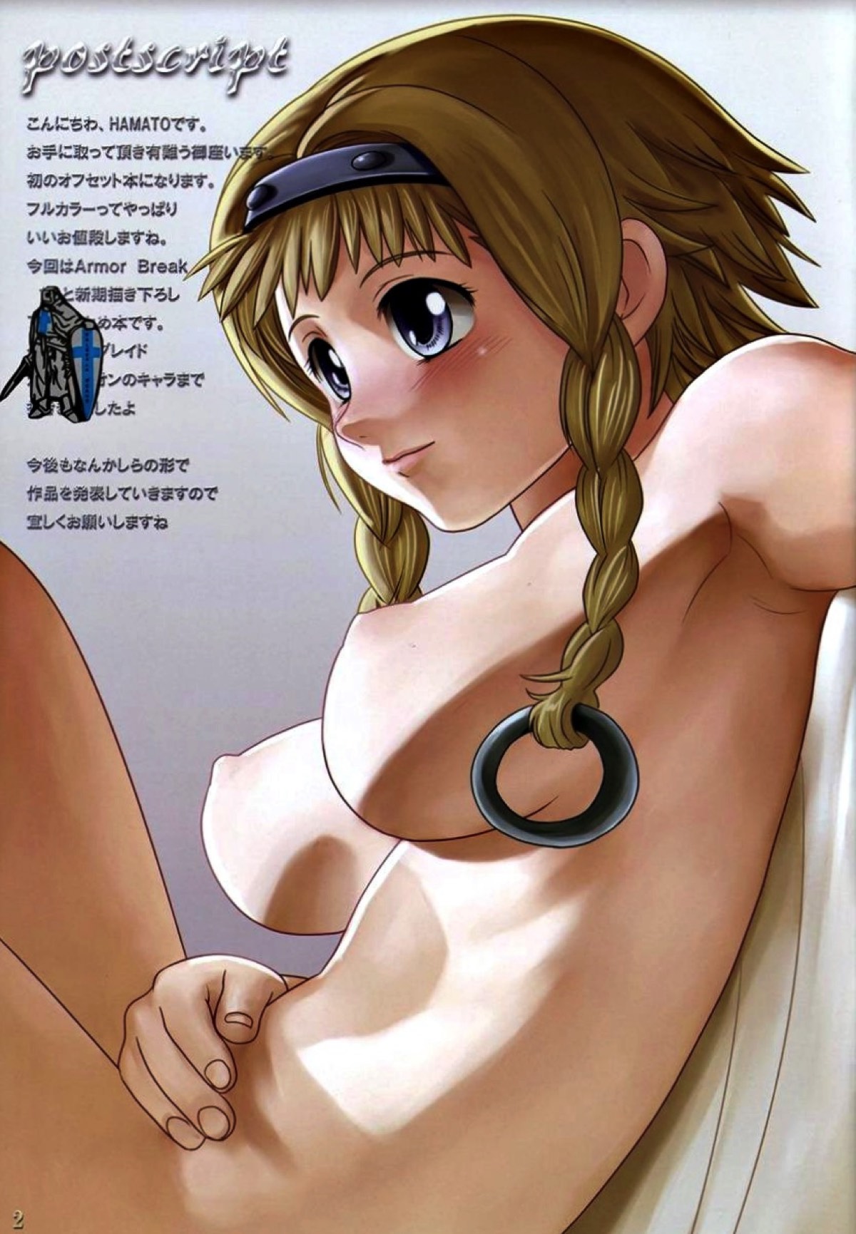 Queens Break 2ページ
