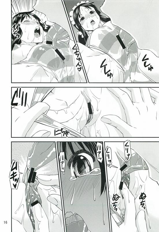 澪でゅくし!!!３ 15ページ