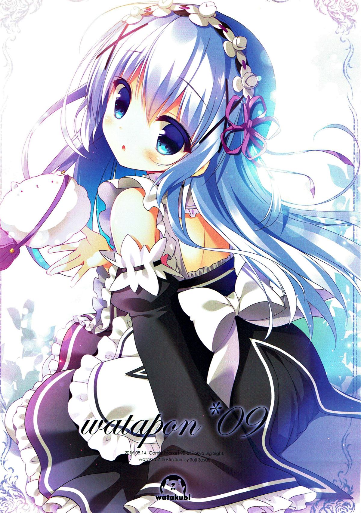 mofumofu cafe2 〜ご注文は総集編ですか??〜 32ページ