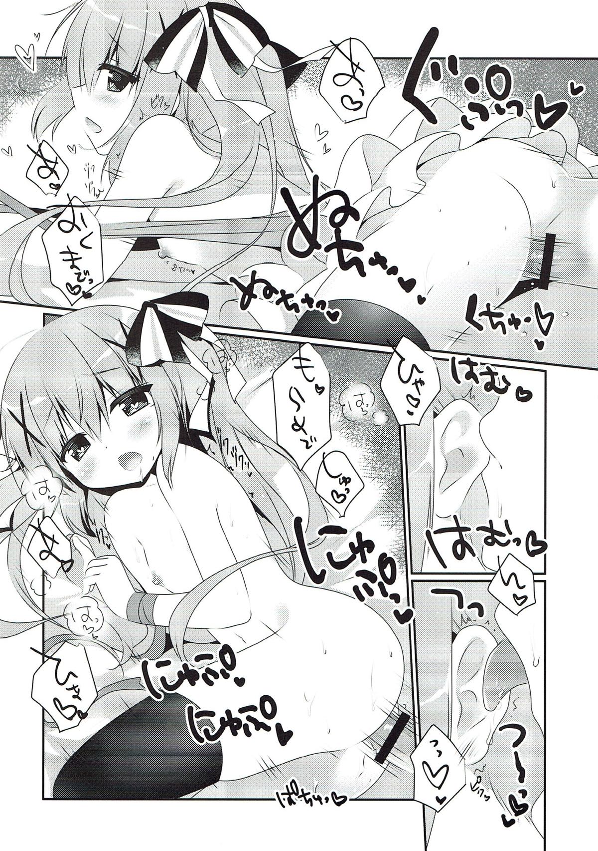 mofumofu cafe2 〜ご注文は総集編ですか??〜 45ページ