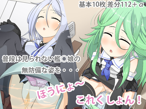 ほうにょ～これくしょん 1ページ