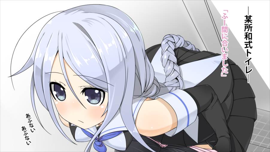 ほうにょ～これくしょん 2ページ