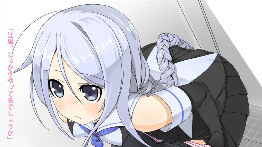 ほうにょ～これくしょん 27ページ