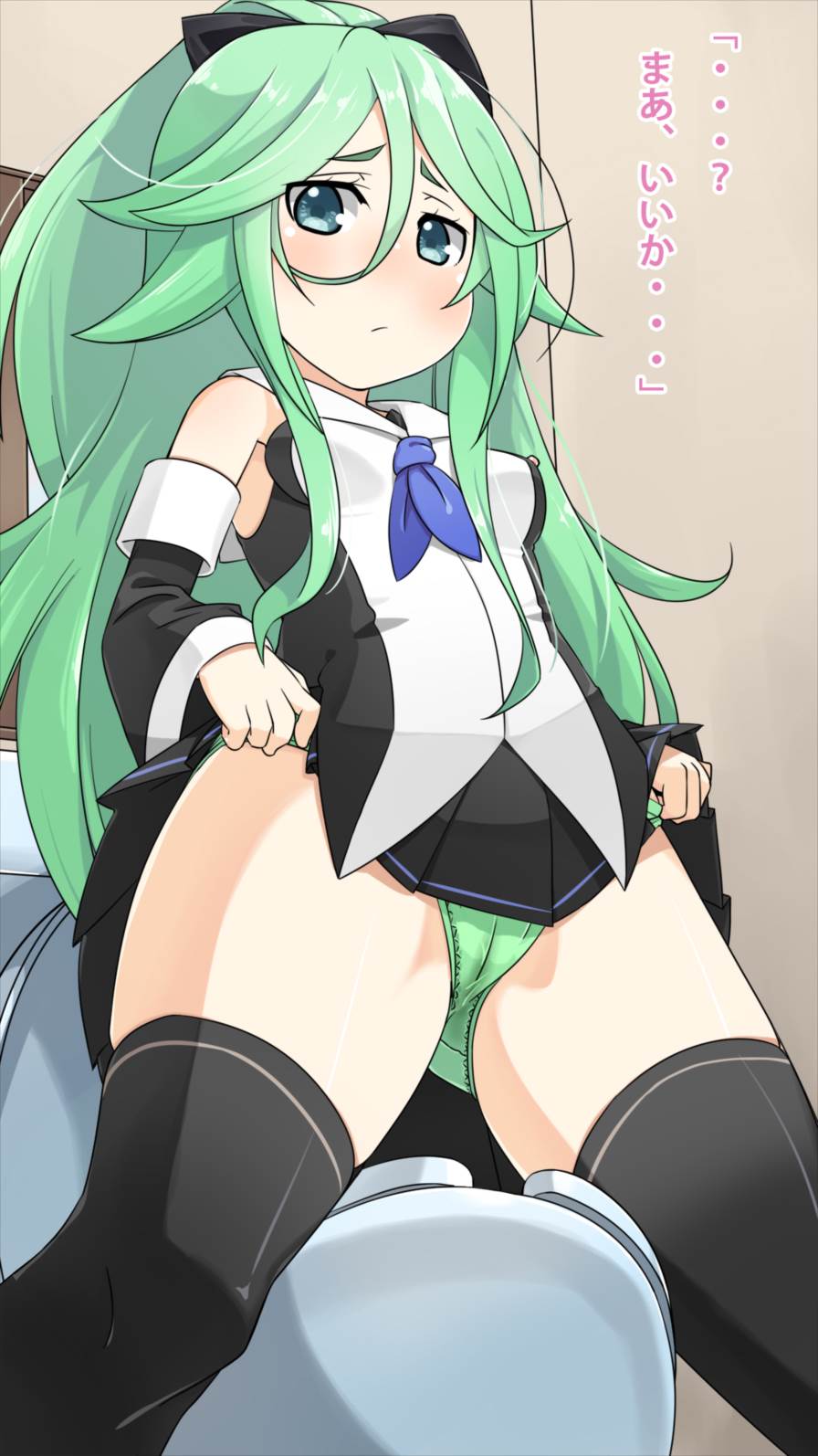 ほうにょ～これくしょん 29ページ