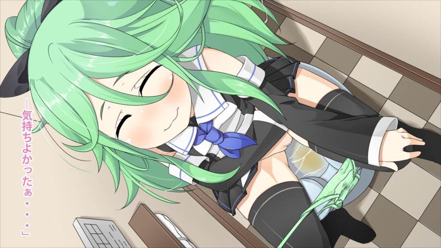 ほうにょ～これくしょん 45ページ