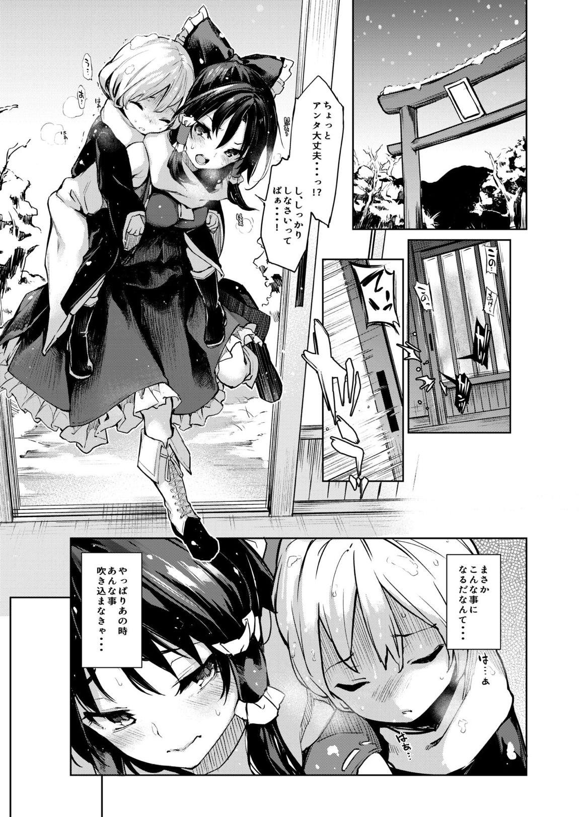 ANMITSU TOUHOU HISTORY Vol.3 62ページ