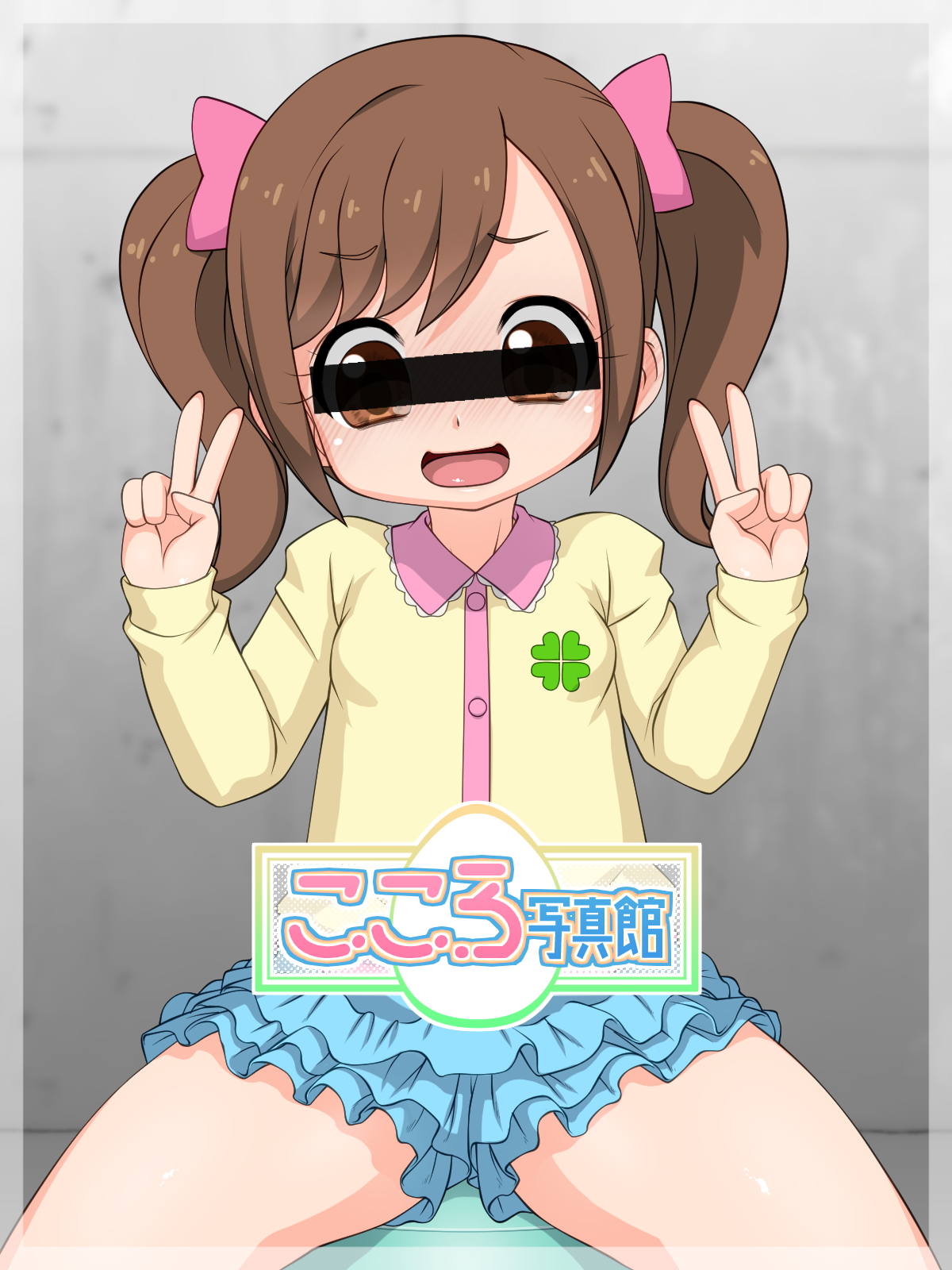 こころ写真館 1ページ