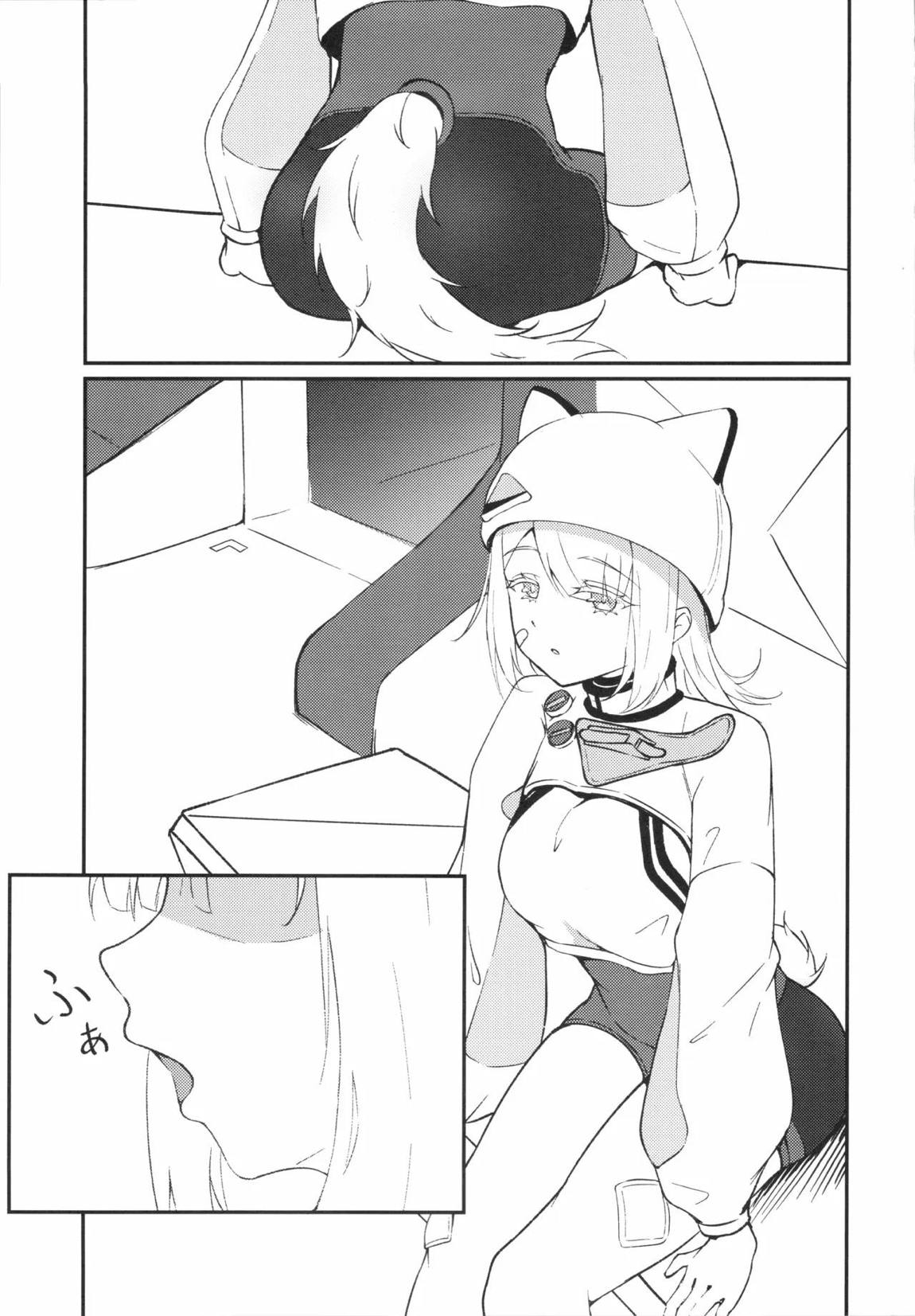 調律 2ページ