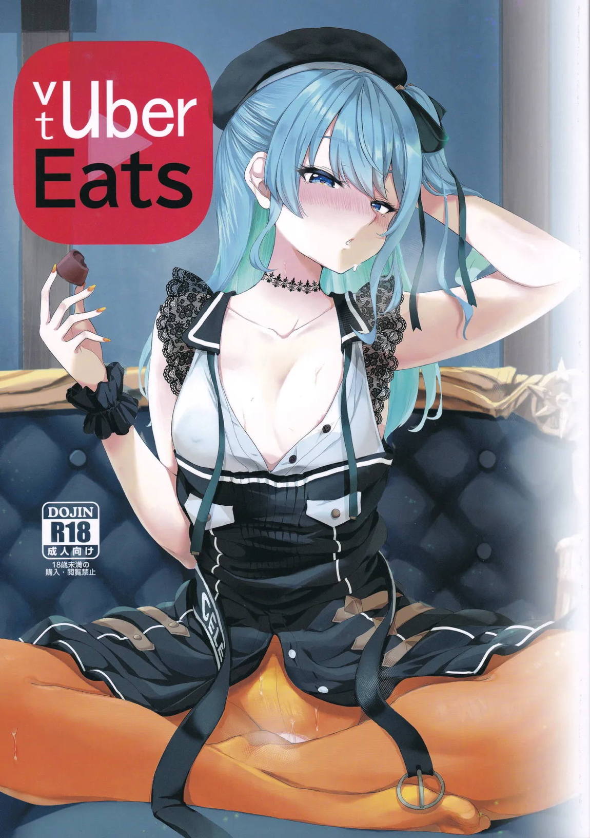 vtUber Eats 1ページ