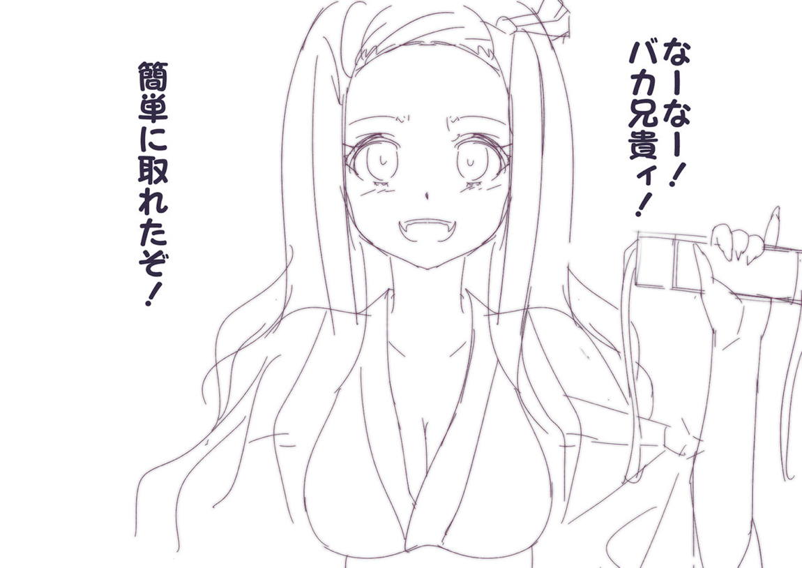 鬼滅R18CG集 69ページ