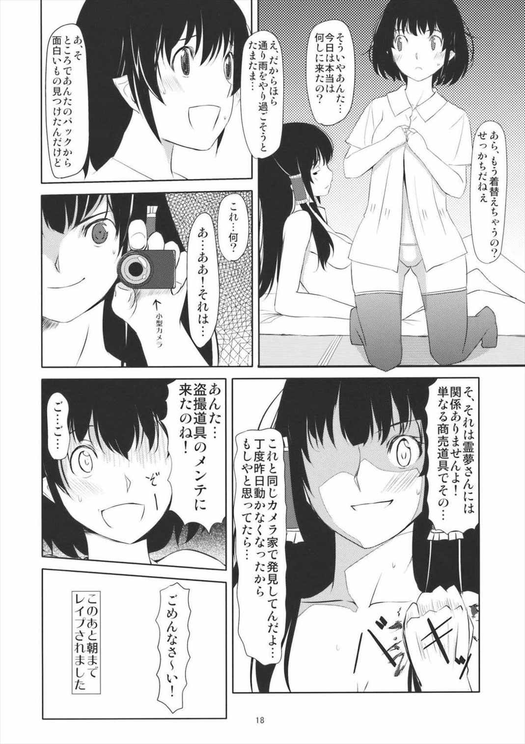 O-A 20ページ