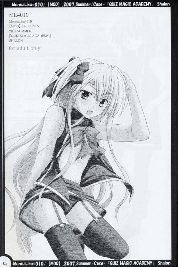 ML♯010 2ページ
