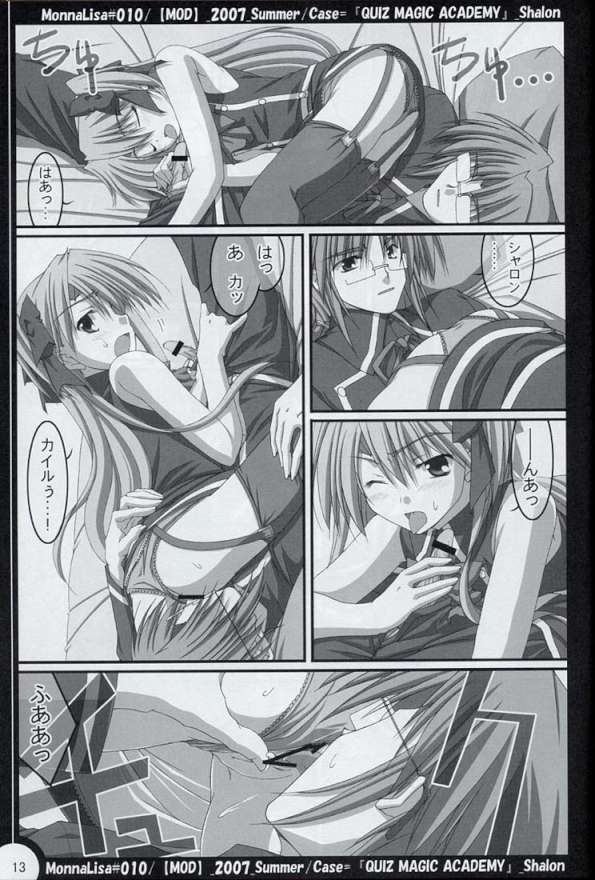 ML♯010 12ページ