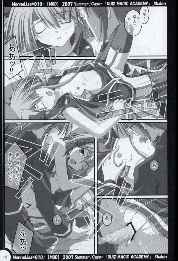 ML♯010 14ページ