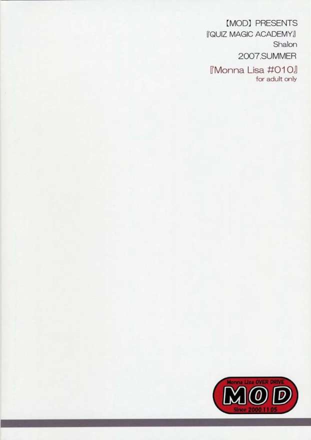 ML♯010 18ページ