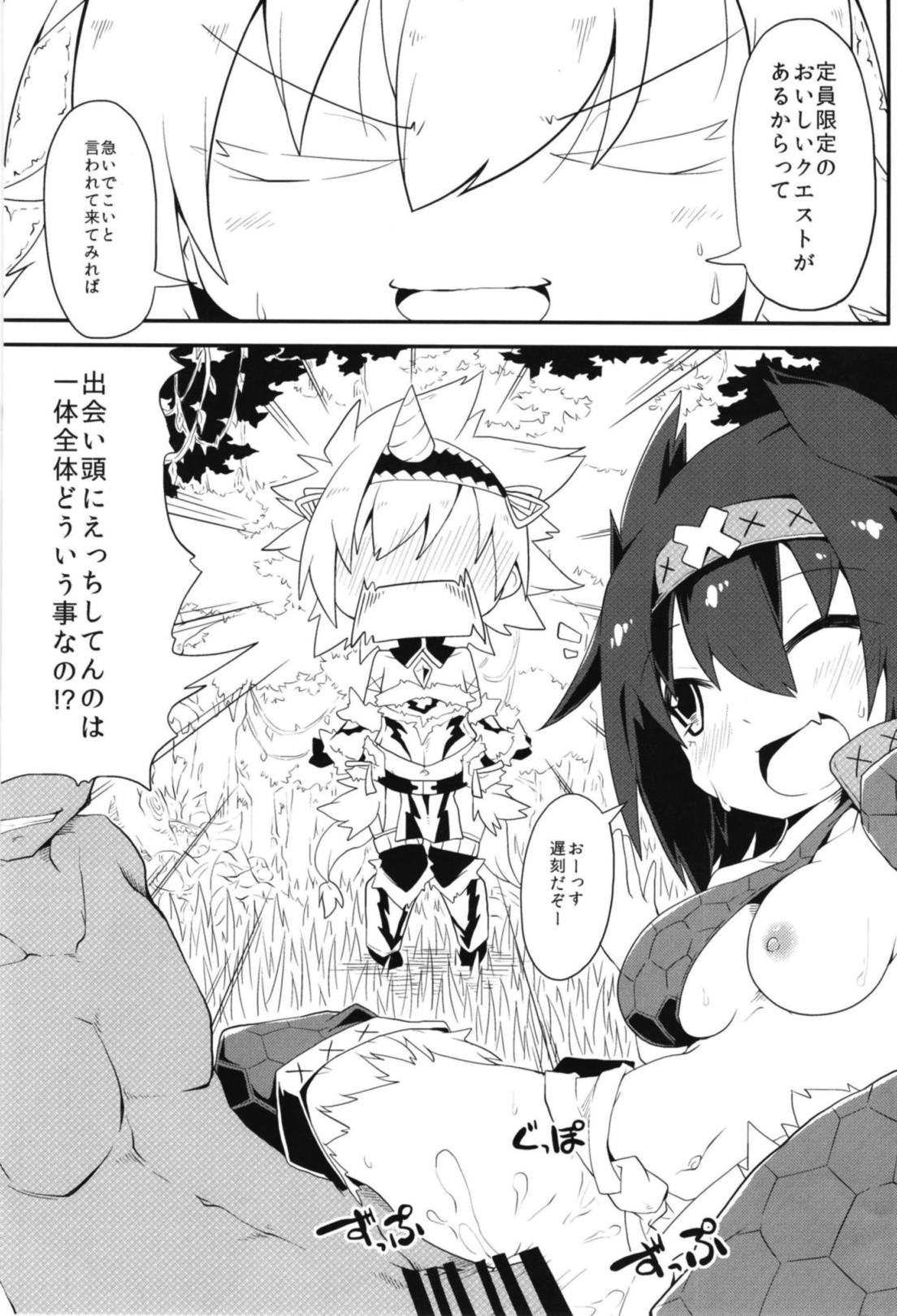 ワールドワイドなたいけんばん 2ページ