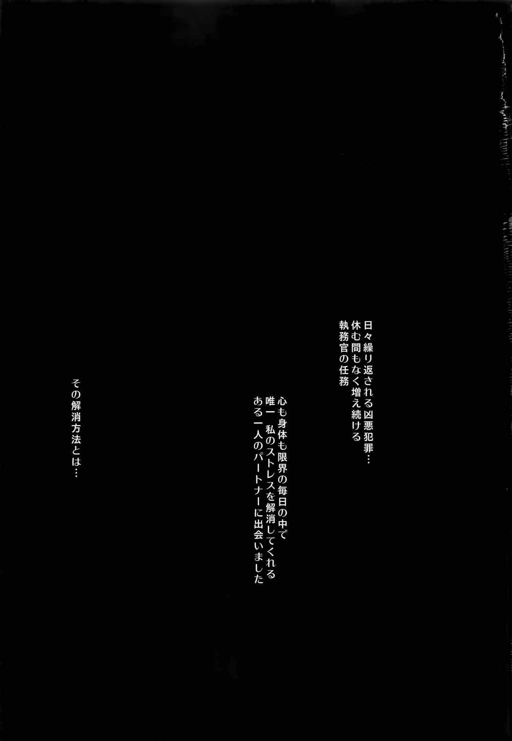 F-本当の私- 2ページ