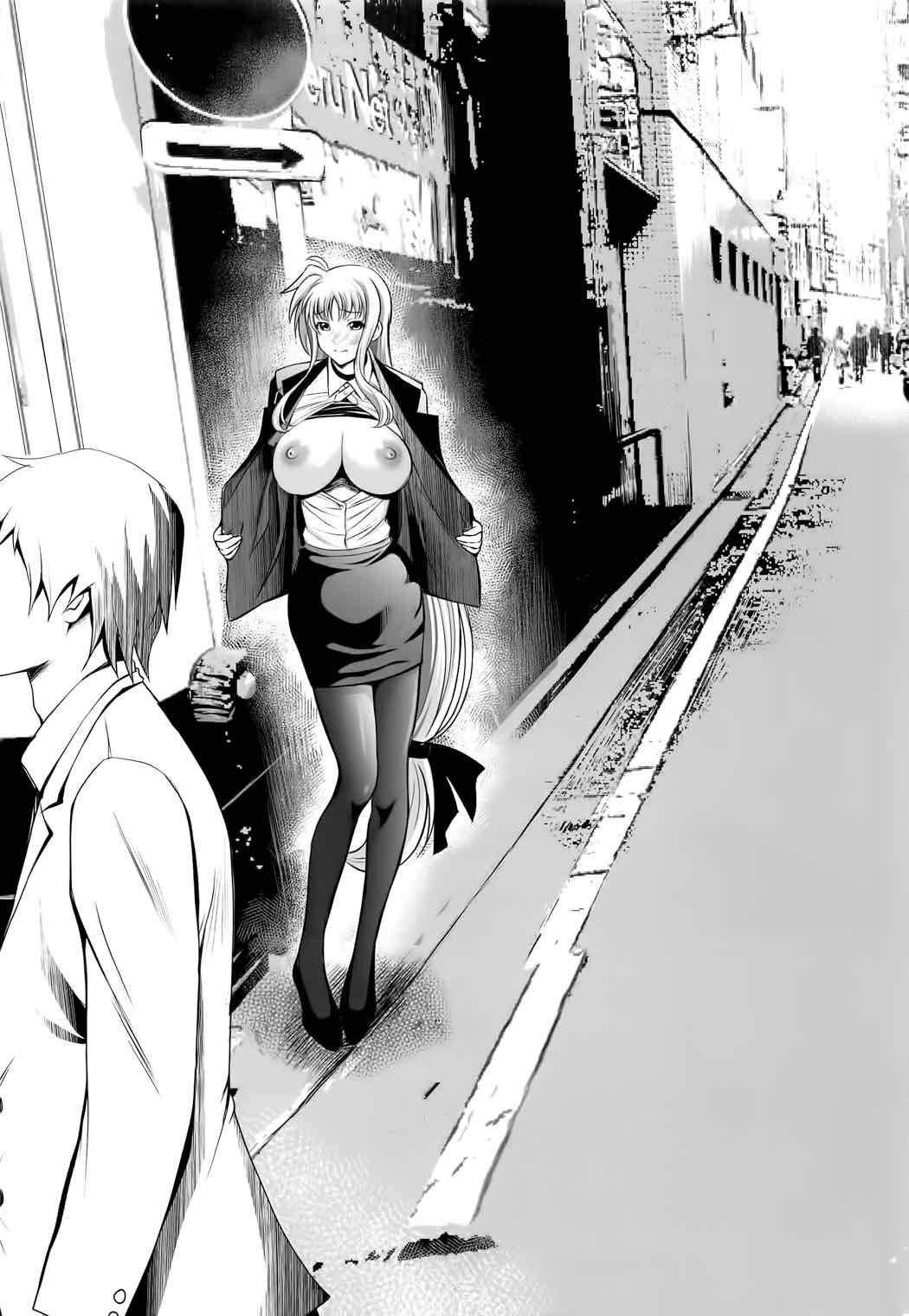 F-本当の私- 4ページ