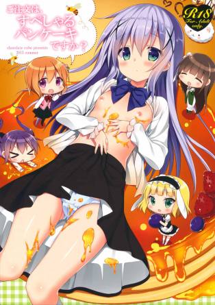 ご注文はすぺしゃるパンケーキですか