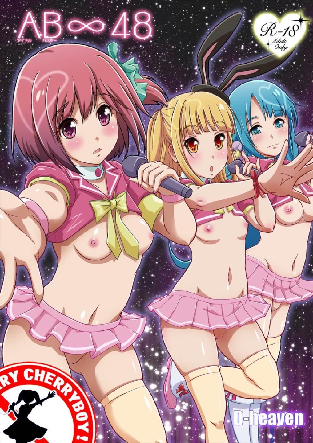 AB∞48 1ページ