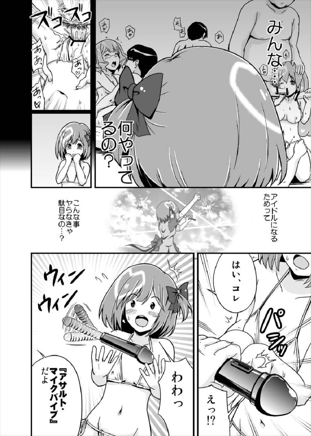 AB∞48 13ページ