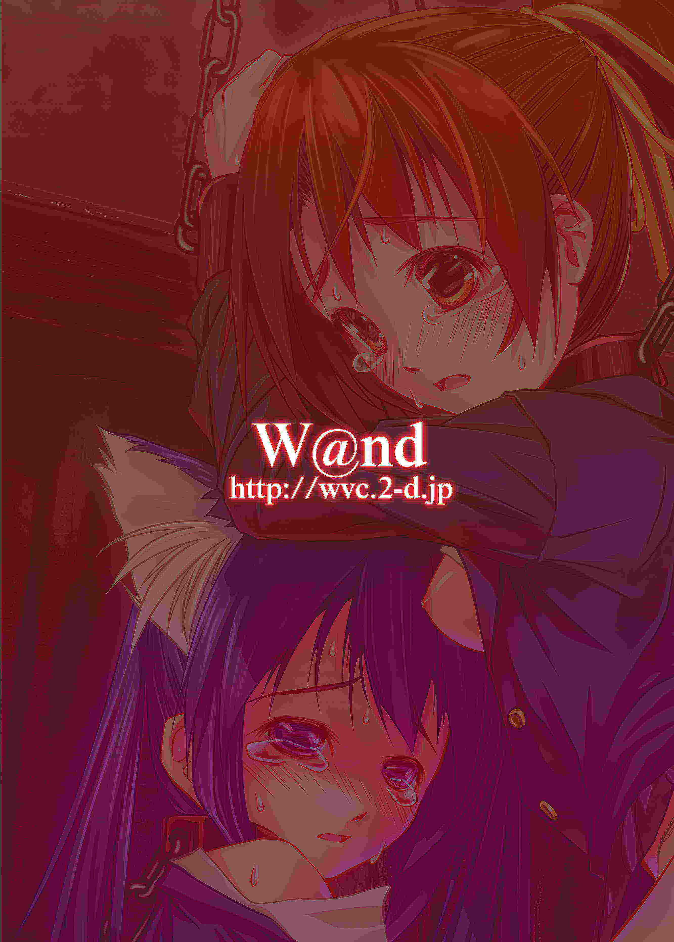 ういちゃん強制懐妊 25ページ