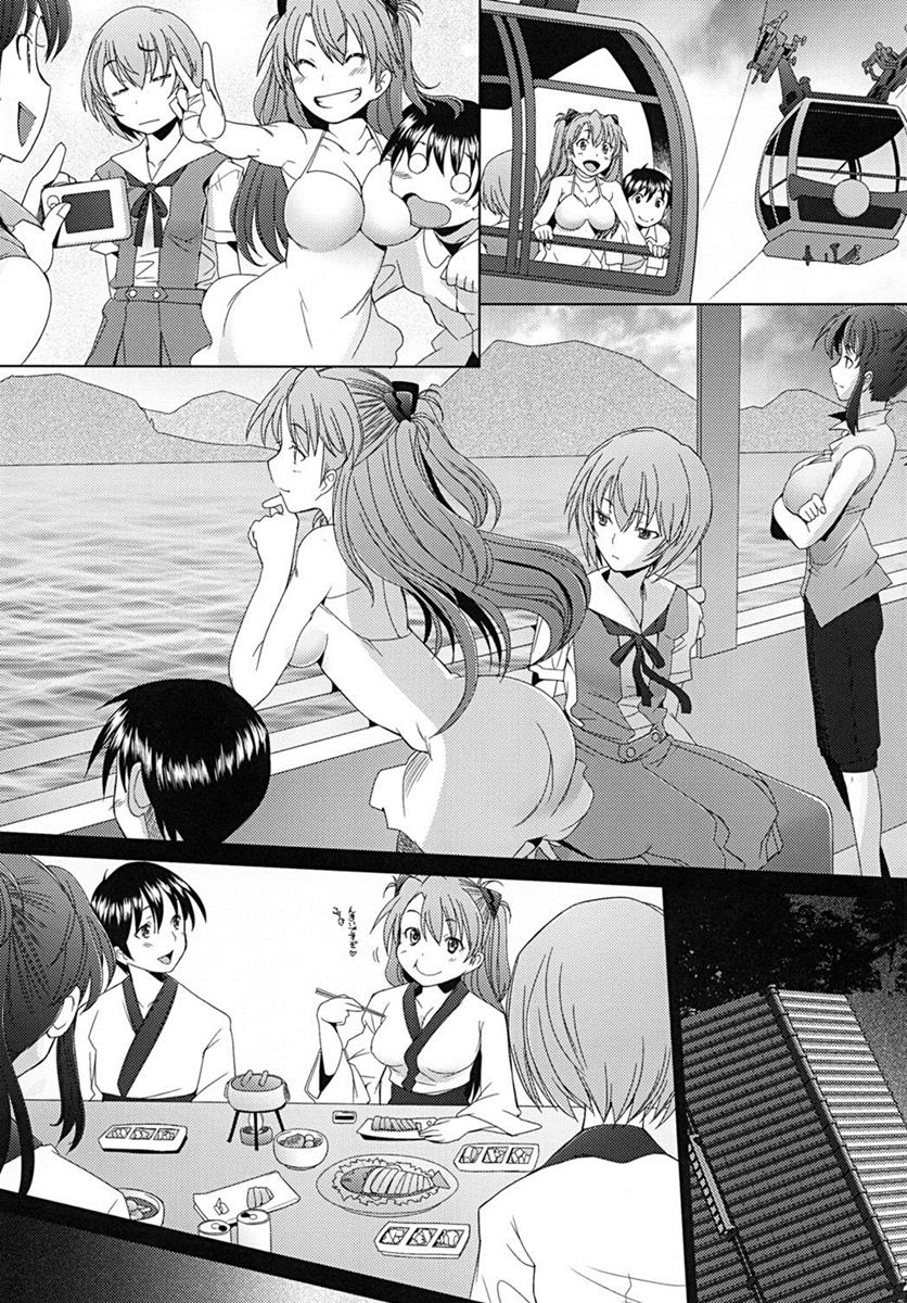 Confusion LEVEL A vol.6 4ページ