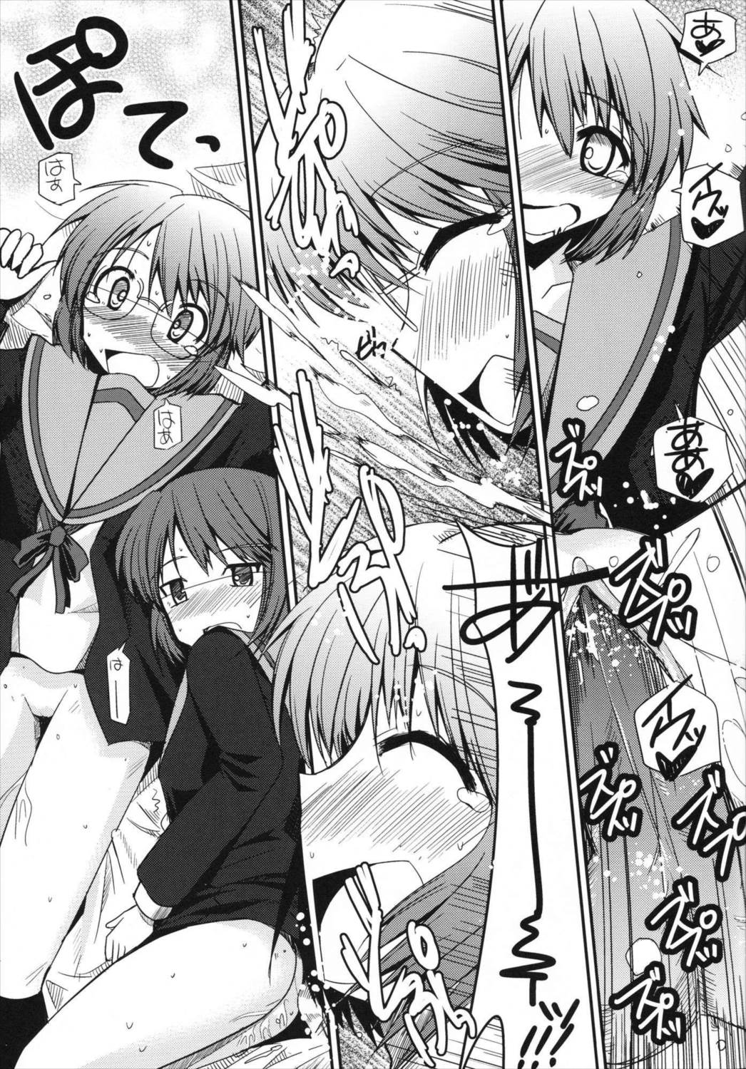 とある長門の並列接続(ストライピング 18ページ
