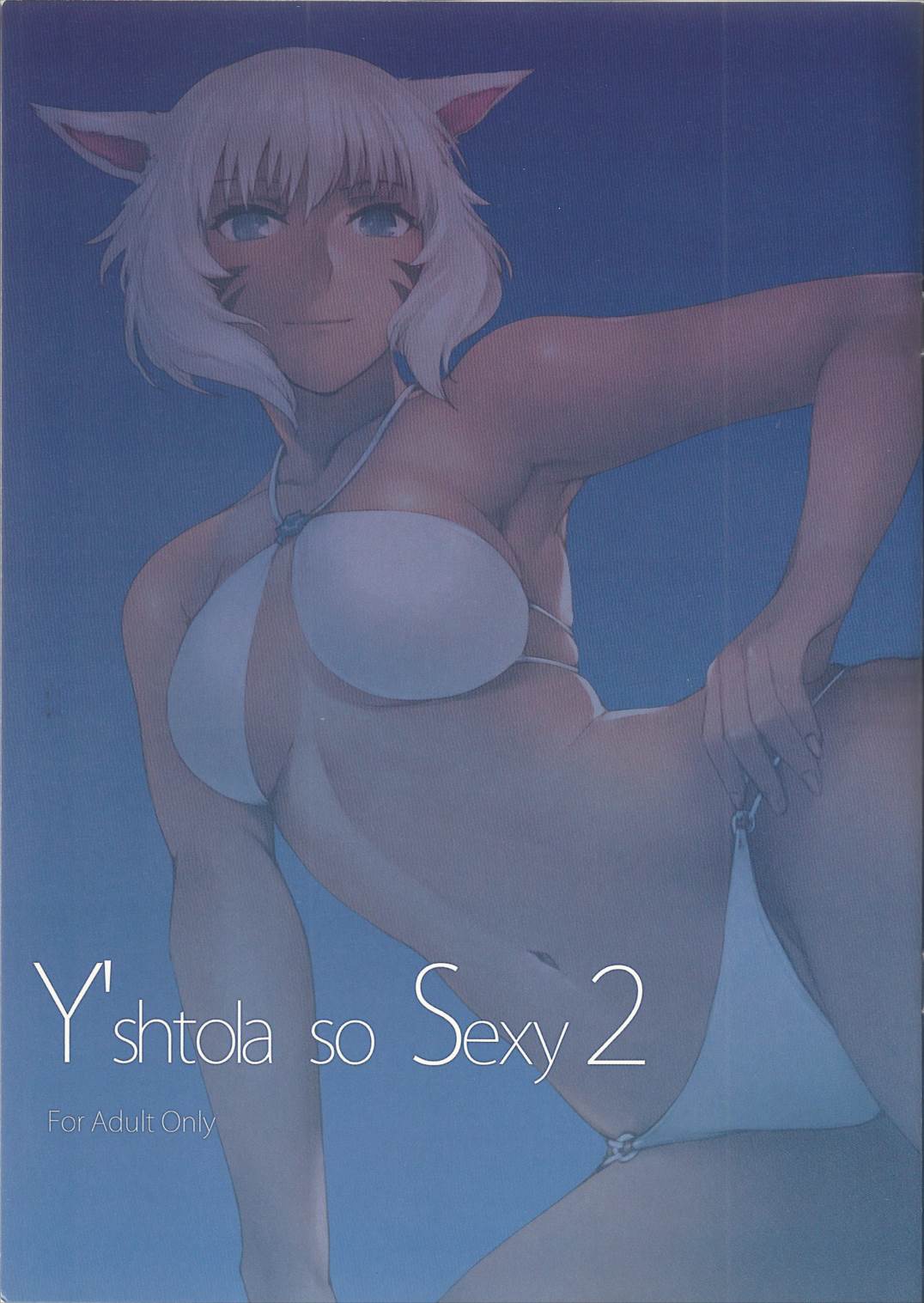 Yshtola So Sexy 2 3ページ