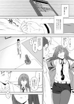 助手誕