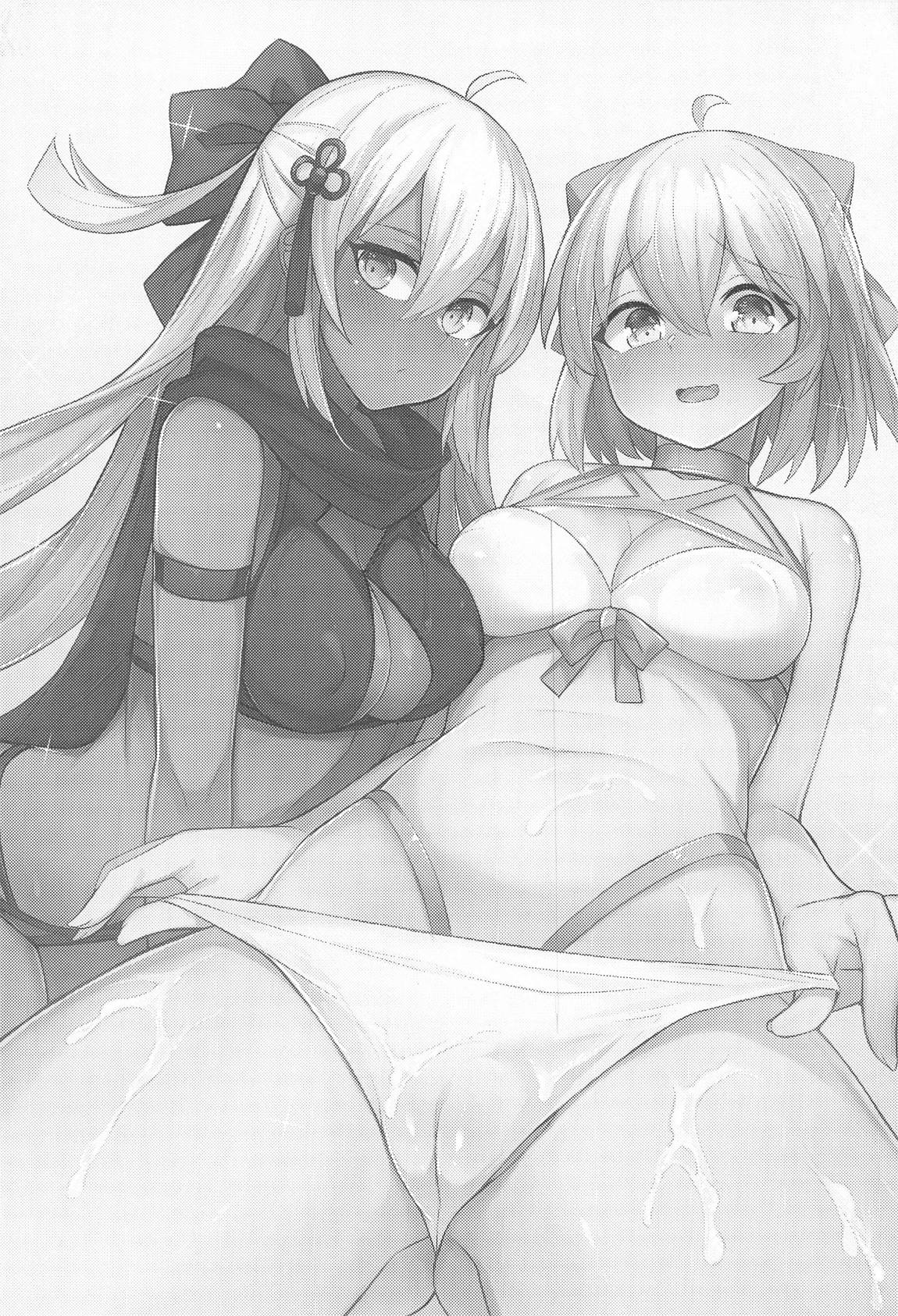 水著劍豪勝負!! 2ページ