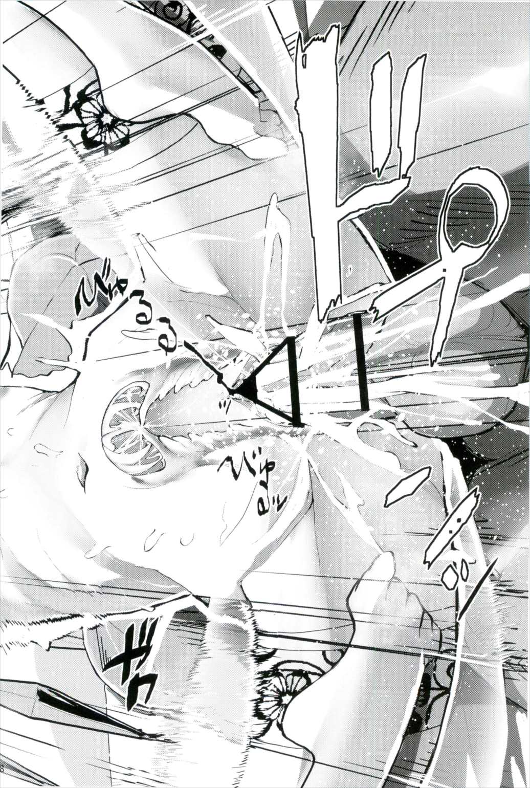幻想郷攻略作戦 総集編 56ページ