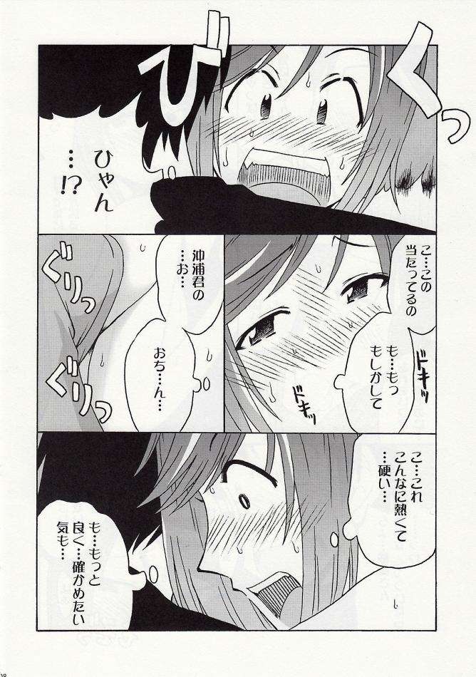 DOUBLE 7ページ