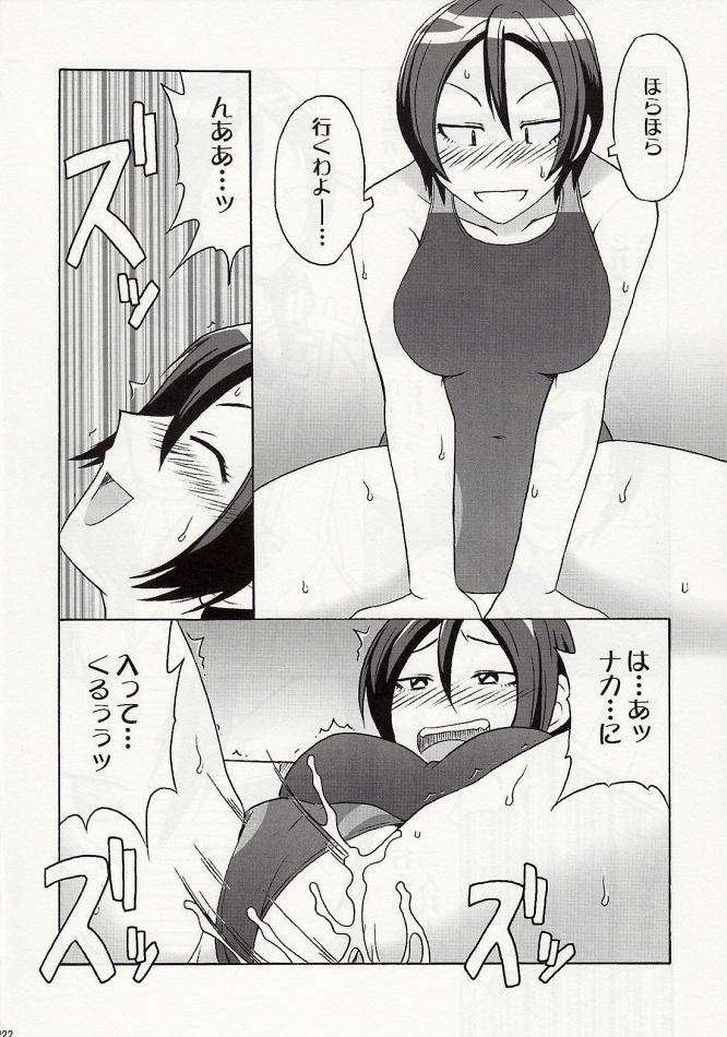 DOUBLE 20ページ