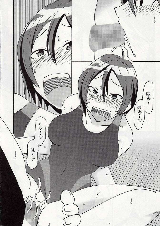 DOUBLE 28ページ