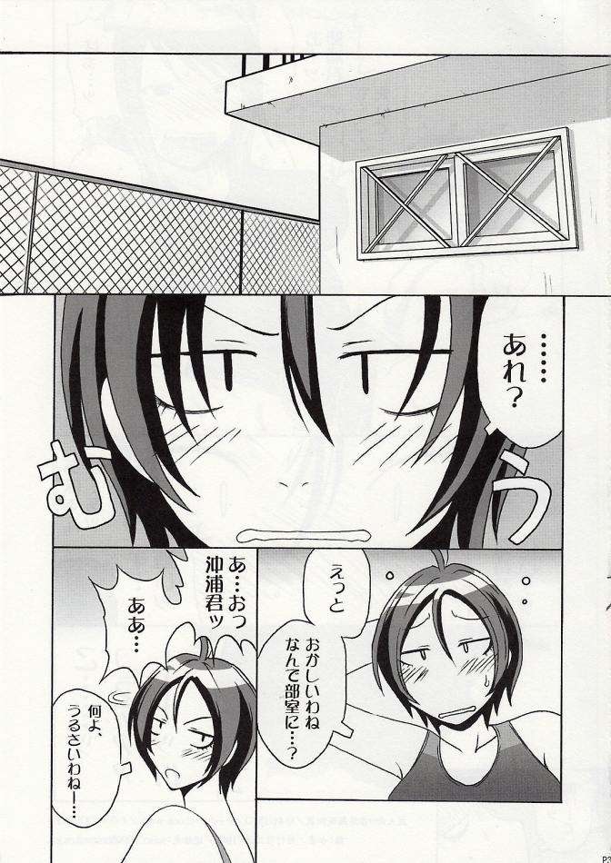DOUBLE 31ページ