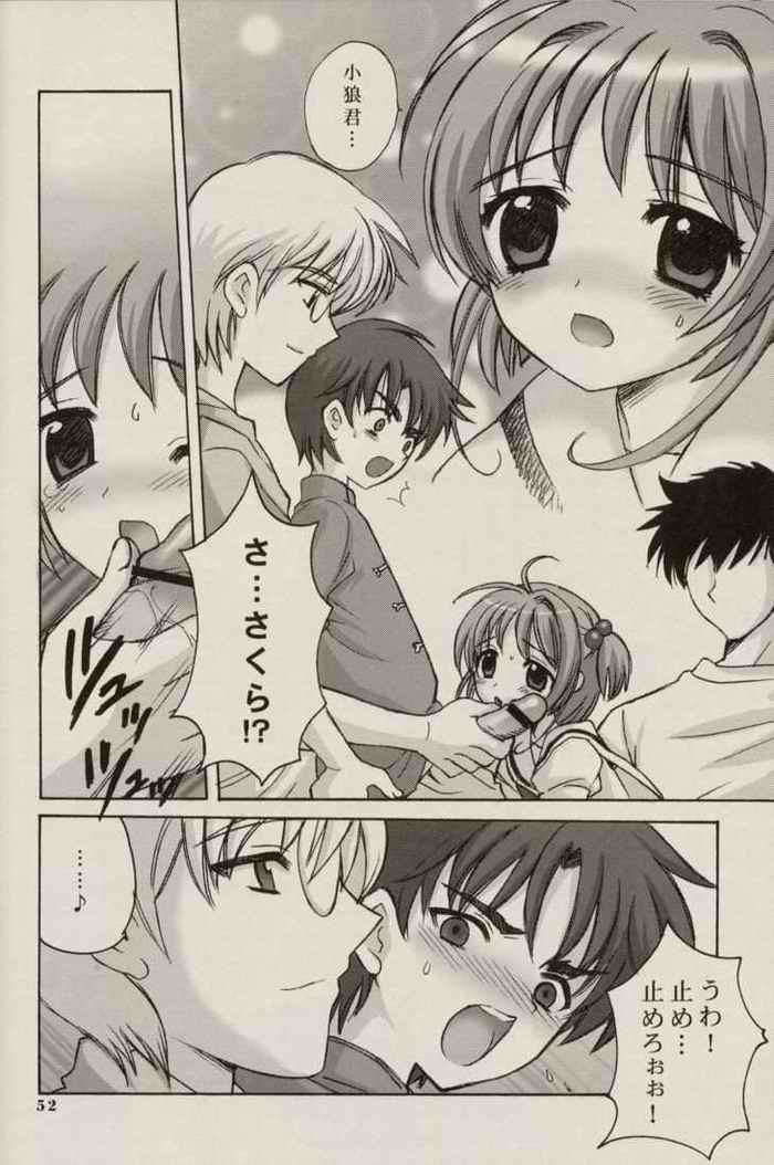 CHERRY BLOSSOM 51ページ