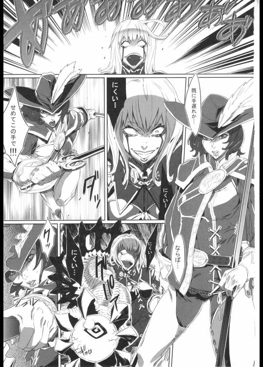 SLC★Ω 2ページ