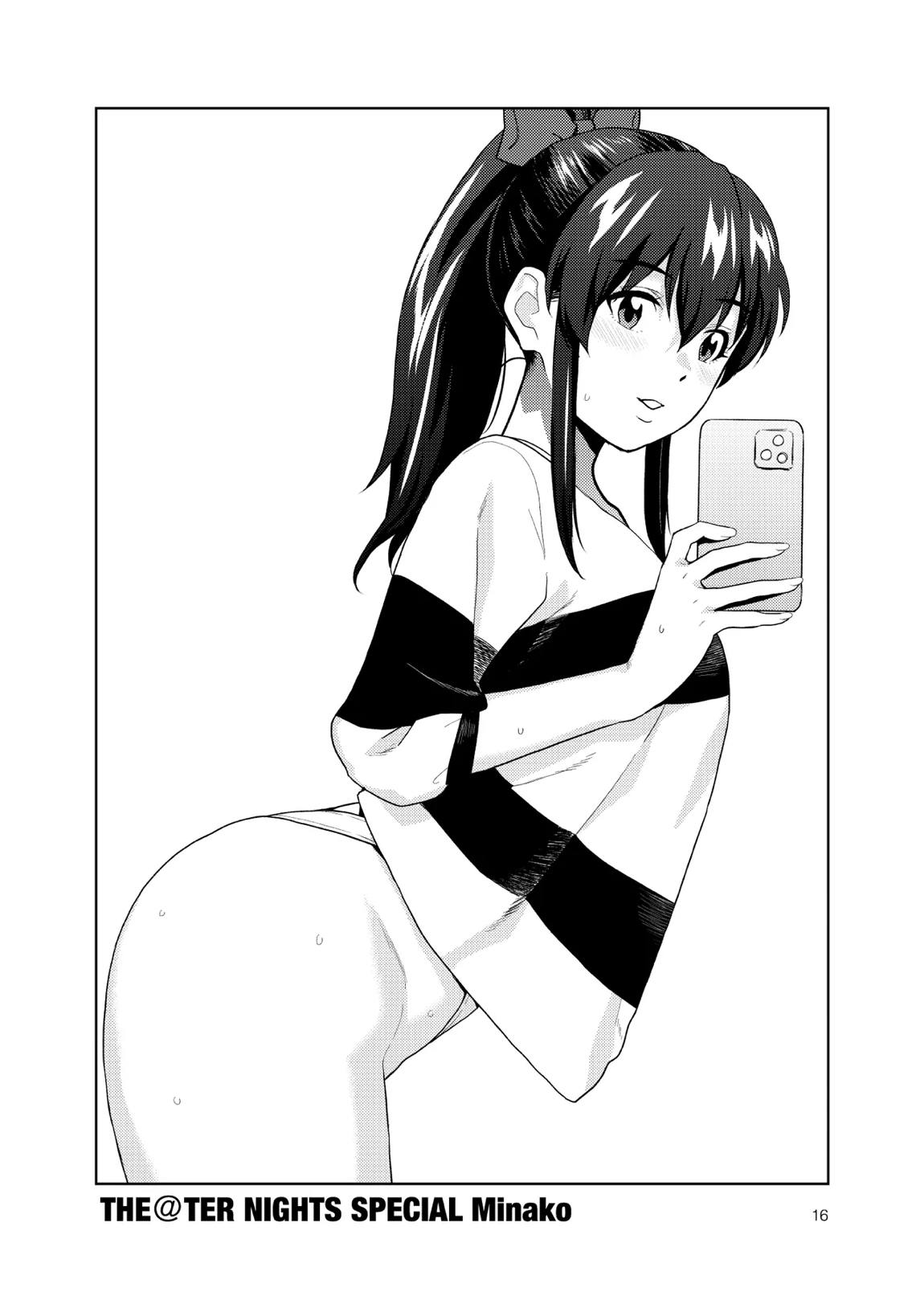 THE@TER NIGHTS SPECIAL Nao／Minako 17ページ