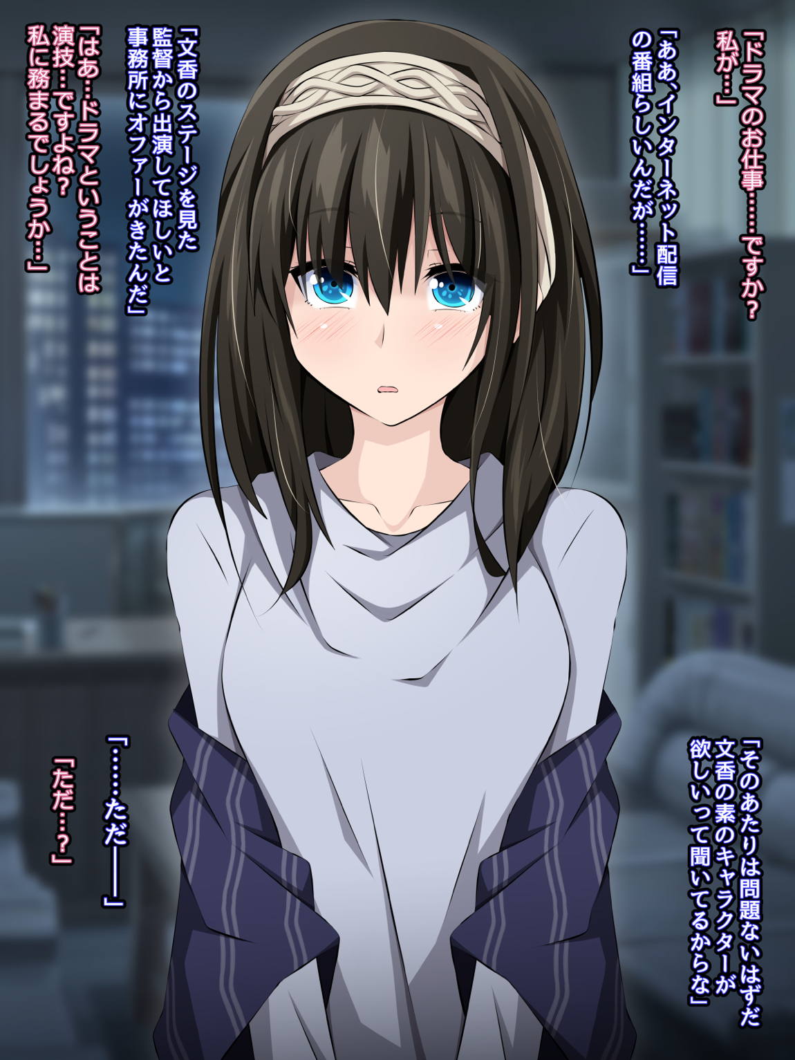 寝取られマスター 担当アイドルが催眠で壊される 2ページ