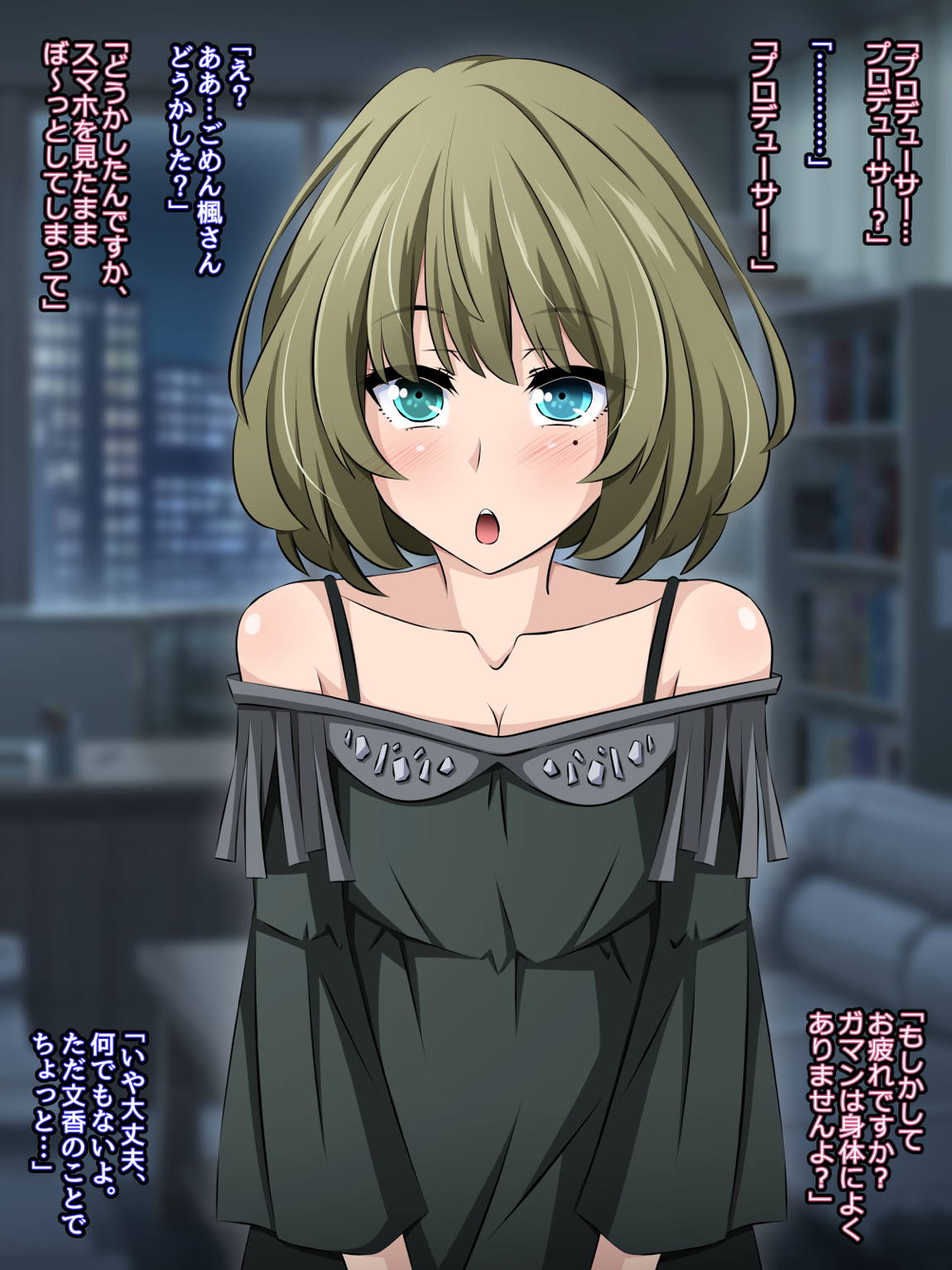 寝取られマスター 担当アイドルが催眠で壊される 46ページ