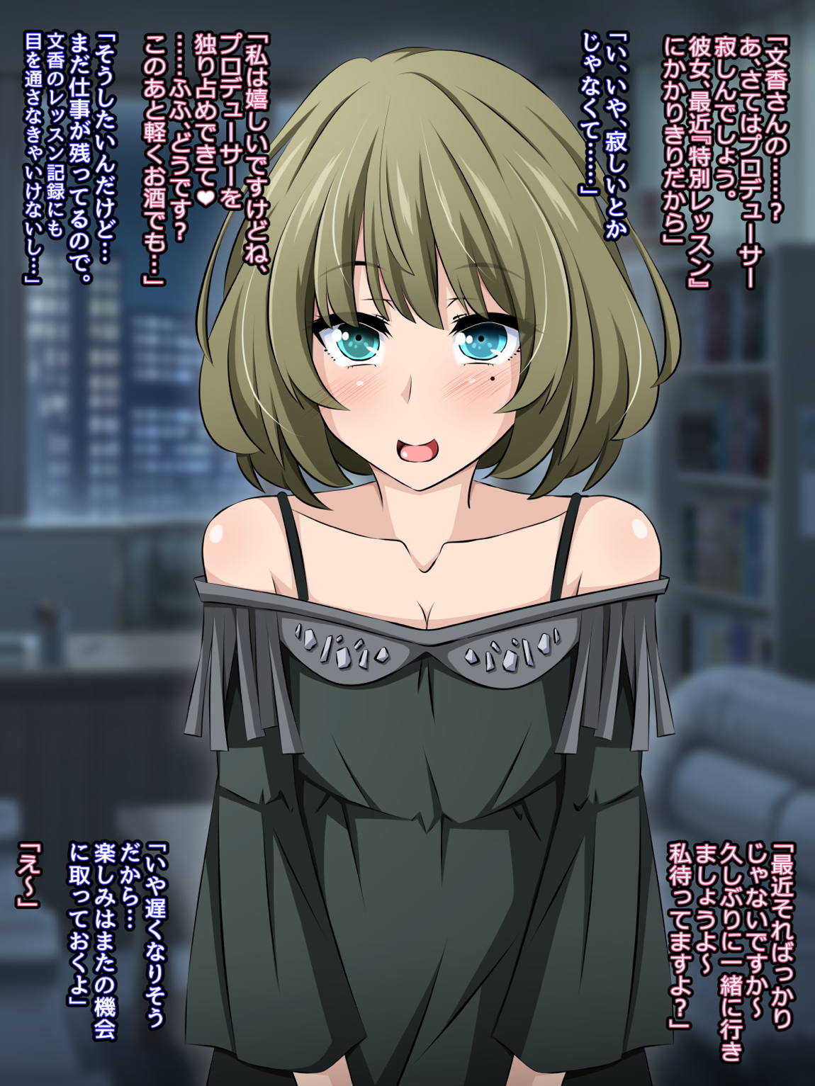 寝取られマスター 担当アイドルが催眠で壊される 47ページ