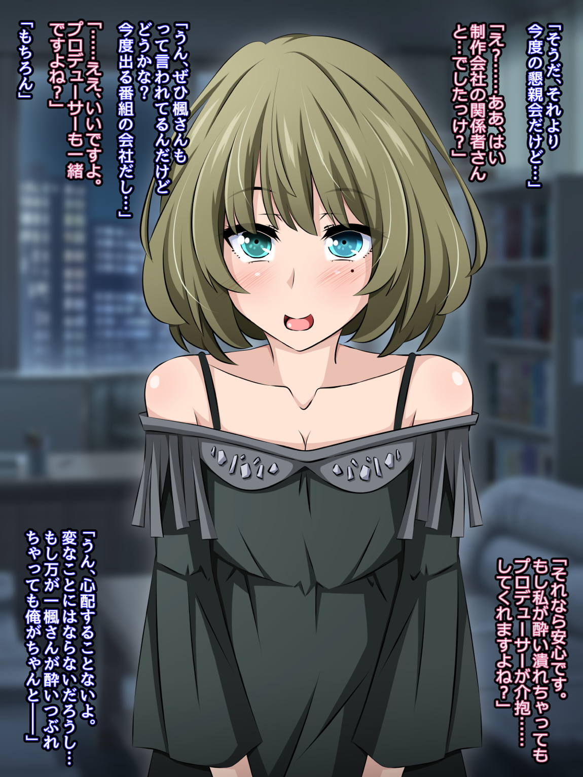 寝取られマスター 担当アイドルが催眠で壊される 48ページ