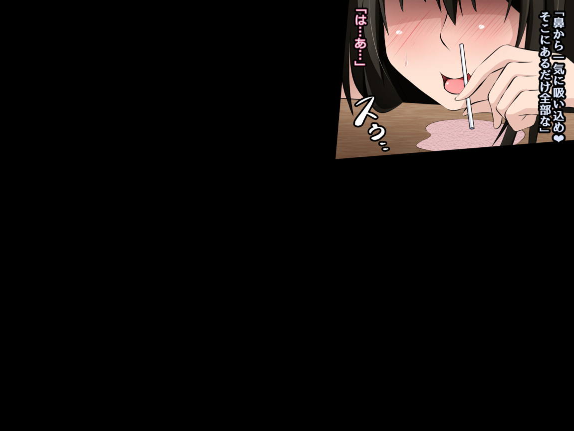 寝取られマスター 担当アイドルが催眠で壊される 129ページ