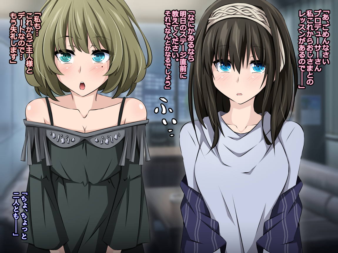 寝取られマスター 担当アイドルが催眠で壊される 138ページ