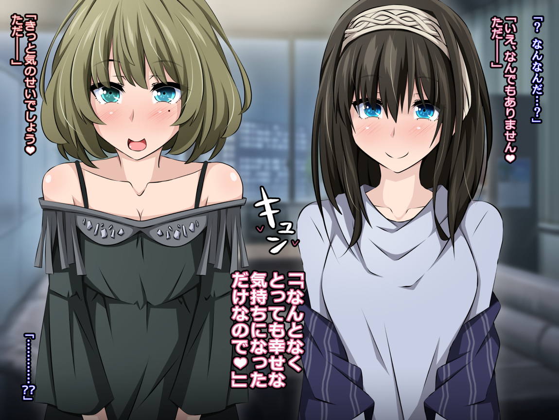 寝取られマスター 担当アイドルが催眠で壊される 141ページ