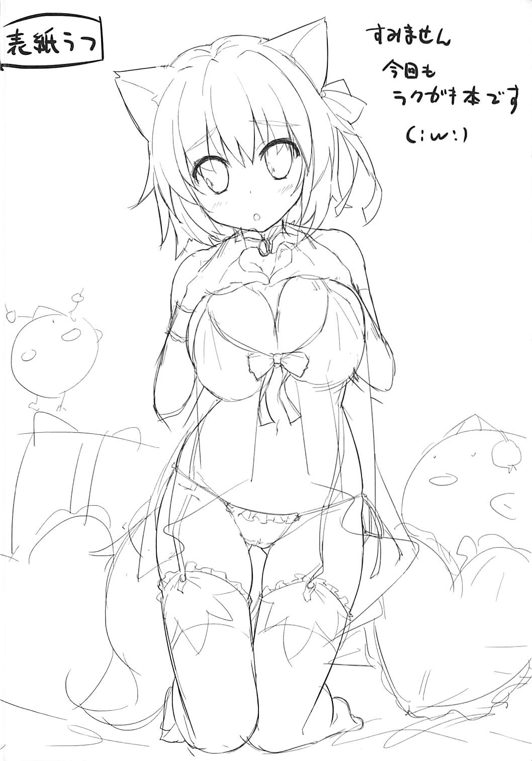 CUFFCA 05 3ページ