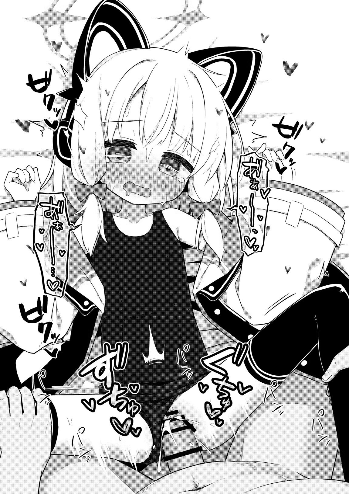 ごめんなさい先生…なんか…衝動が抑えられなくて… 34ページ
