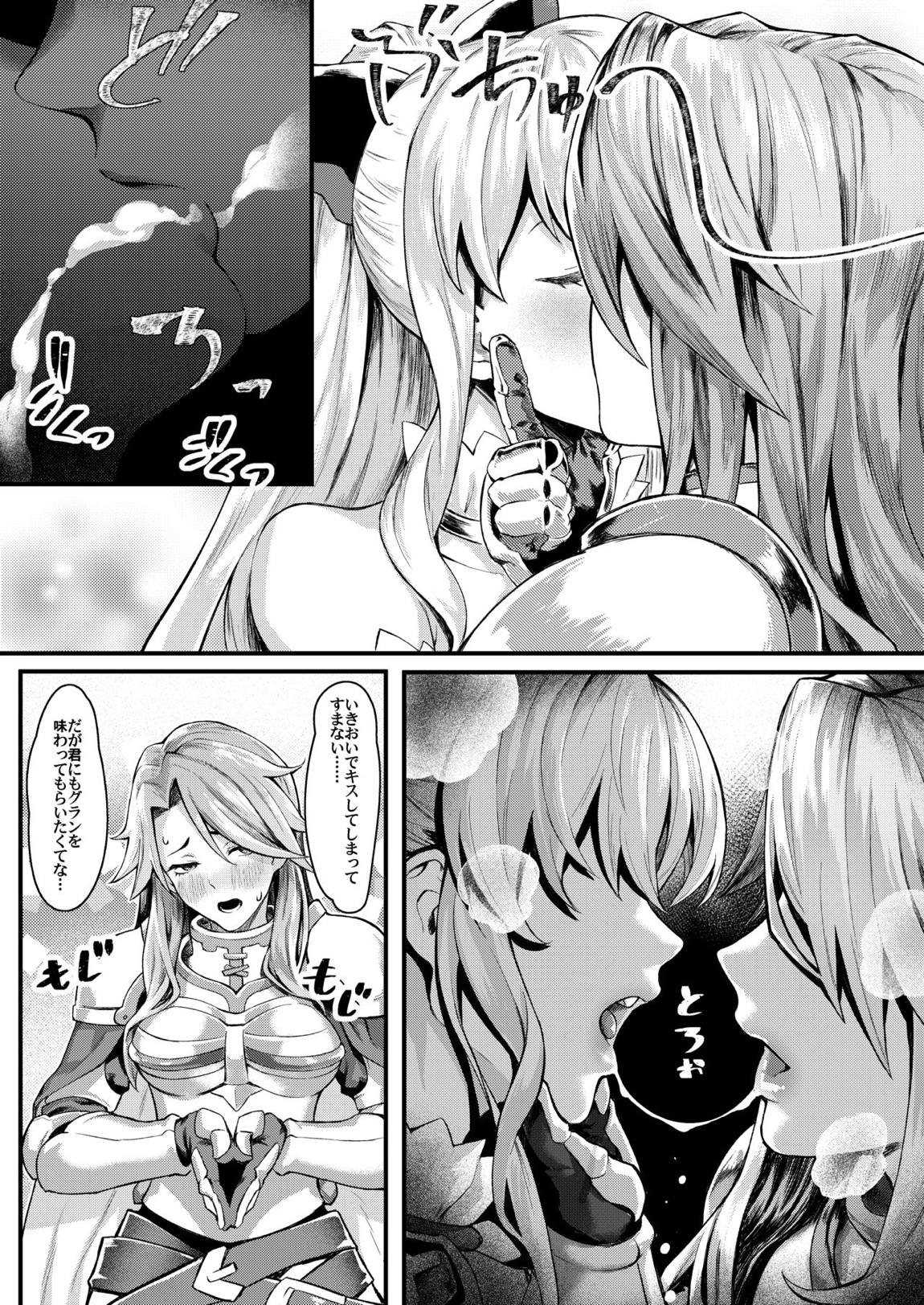 お姉さまを喰らわば私も Magna 14ページ