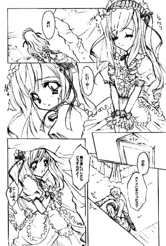 #ERROR! 4ページ